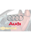Каркасные чехлы для Audi. Дизайн «Полосы»
