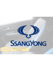 Каркасные чехлы для SsangYong. Дизайн «Спорт»