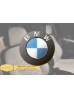 Каркасные чехлы для BMW. Дизайн «Соты удлинённые» Каркасные чехлы для BMW. Дизайн «Соты удлинённые»